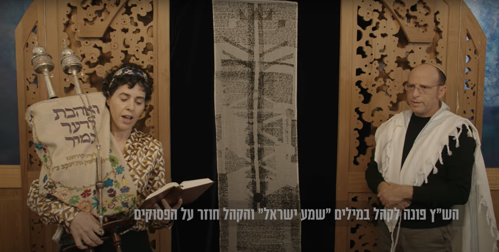 Read more about the article שעת רצון: הלכות ומנהגים של קריאת התורה